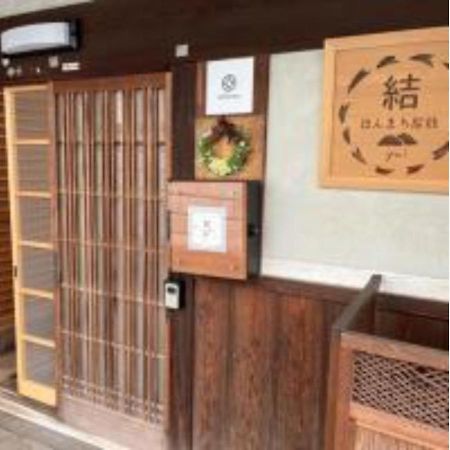 Yoshino-Gun - House - Vacation Stay 90749V Kamiichi  Экстерьер фото